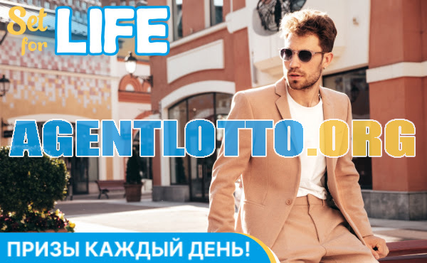 🎱🎫🎰💵 Set for Life: лотерея, которая меняет жизни! 🤑🎲🎯
