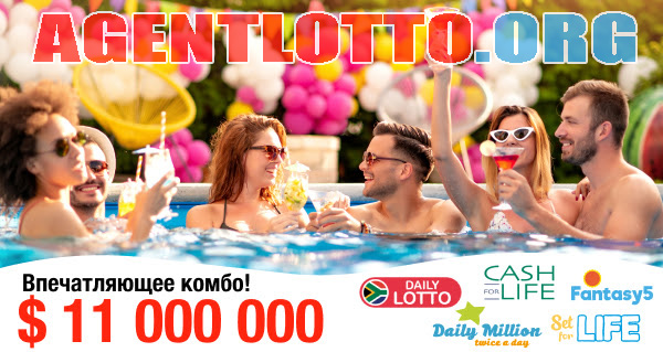Вы пробовали комбо-ставки с ежедневными лотерейными играми? Daily Lotto с дисконтом - 20%! 💥
