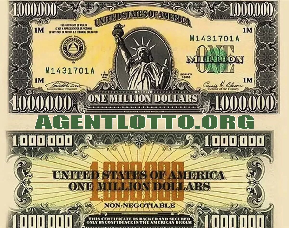 Банкнота в Миллион долларов США 1996 года как сувенирка за 50 баксов
